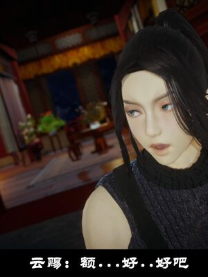 【闲得无聊的东坡居士】凌薇 第一季01-03全_0239