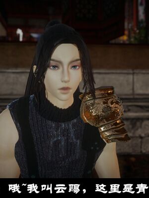 【闲得无聊的东坡居士】凌薇 第一季01-03全_0241