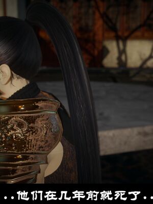 【闲得无聊的东坡居士】凌薇 第一季01-03全_0243