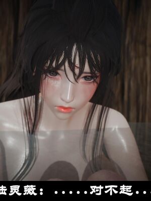 【闲得无聊的东坡居士】凌薇 第一季01-03全_0245