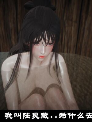 【闲得无聊的东坡居士】凌薇 第一季01-03全_0247