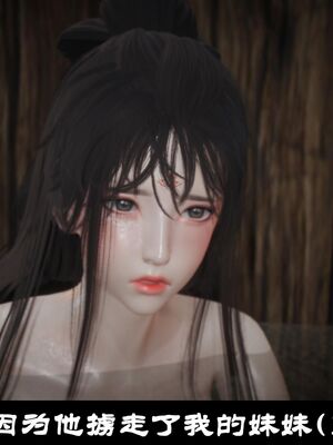 【闲得无聊的东坡居士】凌薇 第一季01-03全_0248