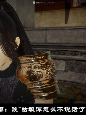 【闲得无聊的东坡居士】凌薇 第一季01-03全_0253