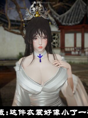 【闲得无聊的东坡居士】凌薇 第一季01-03全_0254