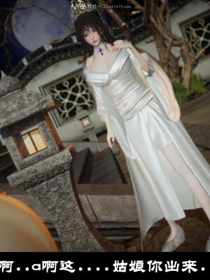 【闲得无聊的东坡居士】凌薇 第一季01-03全_0255