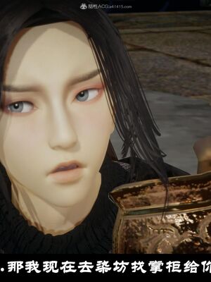 【闲得无聊的东坡居士】凌薇 第一季01-03全_0256