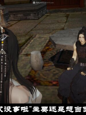 【闲得无聊的东坡居士】凌薇 第一季01-03全_0257