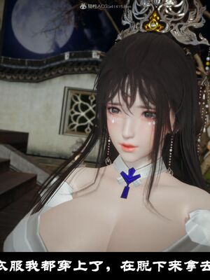 【闲得无聊的东坡居士】凌薇 第一季01-03全_0258