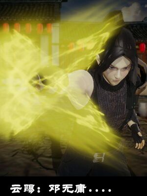 【闲得无聊的东坡居士】凌薇 第一季01-03全_0268