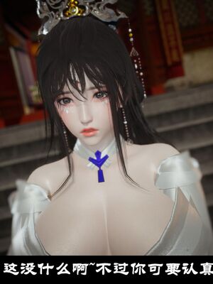 【闲得无聊的东坡居士】凌薇 第一季01-03全_0272