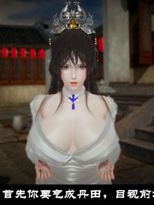 【闲得无聊的东坡居士】凌薇 第一季01-03全_0273