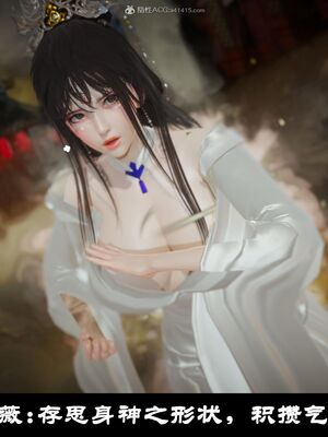 【闲得无聊的东坡居士】凌薇 第一季01-03全_0274