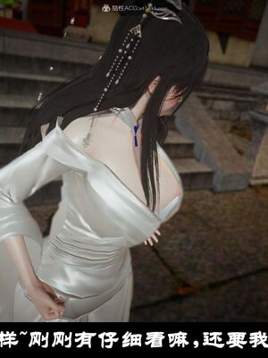 【闲得无聊的东坡居士】凌薇 第一季01-03全_0277