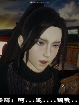 【闲得无聊的东坡居士】凌薇 第一季01-03全_0278