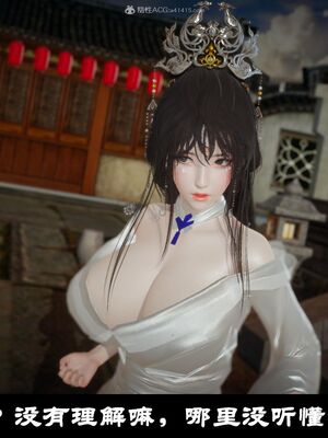 【闲得无聊的东坡居士】凌薇 第一季01-03全_0279