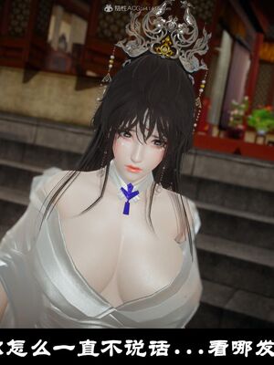 【闲得无聊的东坡居士】凌薇 第一季01-03全_0280