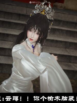 【闲得无聊的东坡居士】凌薇 第一季01-03全_0281