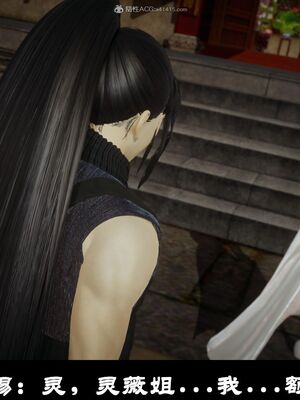 【闲得无聊的东坡居士】凌薇 第一季01-03全_0282