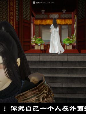 【闲得无聊的东坡居士】凌薇 第一季01-03全_0284