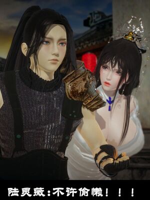 【闲得无聊的东坡居士】凌薇 第一季01-03全_0288