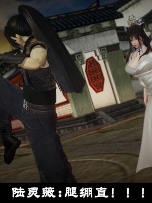 【闲得无聊的东坡居士】凌薇 第一季01-03全_0289