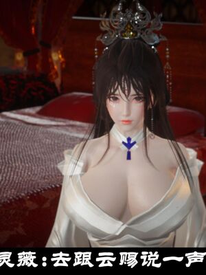 【闲得无聊的东坡居士】凌薇 第一季01-03全_0296