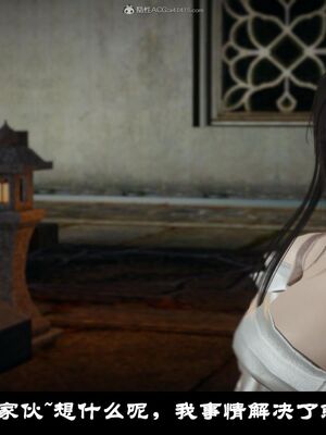 【闲得无聊的东坡居士】凌薇 第一季01-03全_0299