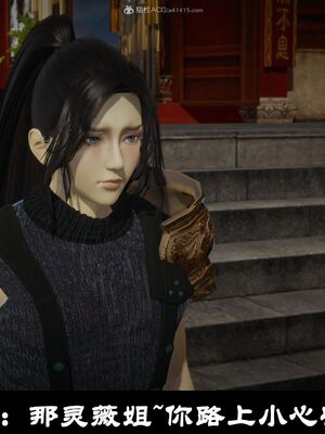 【闲得无聊的东坡居士】凌薇 第一季01-03全_0300