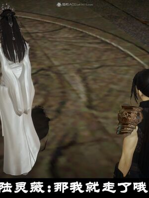 【闲得无聊的东坡居士】凌薇 第一季01-03全_0301