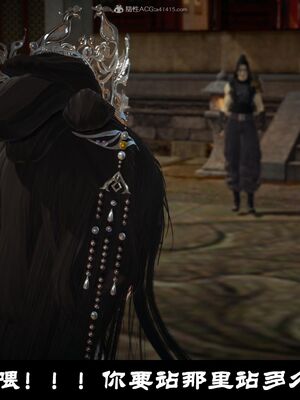 【闲得无聊的东坡居士】凌薇 第一季01-03全_0306