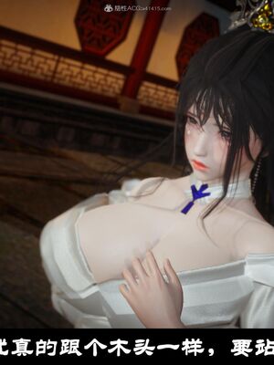 【闲得无聊的东坡居士】凌薇 第一季01-03全_0307