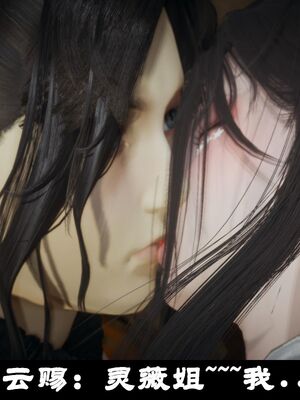 【闲得无聊的东坡居士】凌薇 第一季01-03全_0312