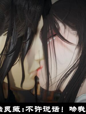 【闲得无聊的东坡居士】凌薇 第一季01-03全_0313