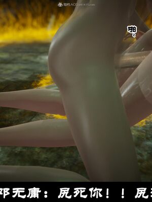 【闲得无聊的东坡居士】凌薇 第一季01-03全_0322