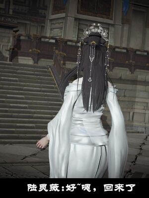 【闲得无聊的东坡居士】凌薇 第一季01-03全_0335