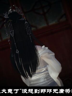 【闲得无聊的东坡居士】凌薇 第一季01-03全_0339