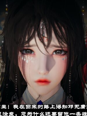 【闲得无聊的东坡居士】凌薇 第一季01-03全_0341