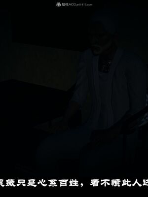 【闲得无聊的东坡居士】凌薇 第一季01-03全_0342