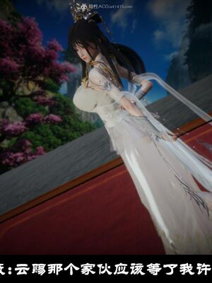 【闲得无聊的东坡居士】凌薇 第一季01-03全_0347