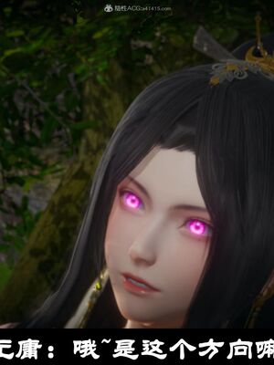 【闲得无聊的东坡居士】凌薇 第一季01-03全_0354