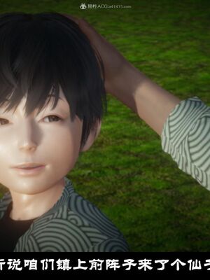 【闲得无聊的东坡居士】凌薇 第一季01-03全_0355