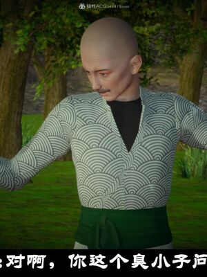 【闲得无聊的东坡居士】凌薇 第一季01-03全_0356