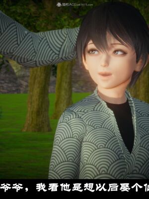 【闲得无聊的东坡居士】凌薇 第一季01-03全_0357