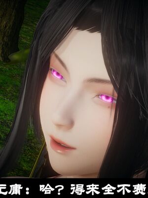 【闲得无聊的东坡居士】凌薇 第一季01-03全_0359