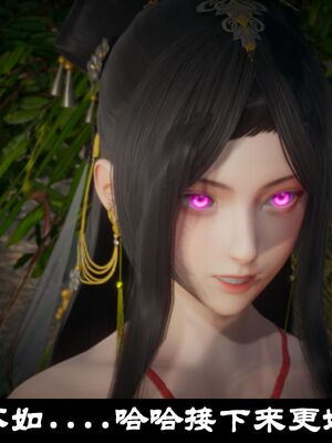 【闲得无聊的东坡居士】凌薇 第一季01-03全_0360