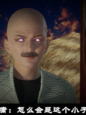 【闲得无聊的东坡居士】凌薇 第一季01-03全_0364