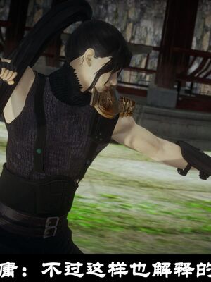 【闲得无聊的东坡居士】凌薇 第一季01-03全_0365