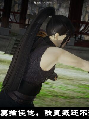 【闲得无聊的东坡居士】凌薇 第一季01-03全_0366