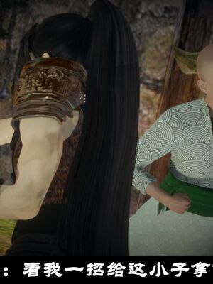 【闲得无聊的东坡居士】凌薇 第一季01-03全_0368