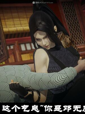 【闲得无聊的东坡居士】凌薇 第一季01-03全_0371